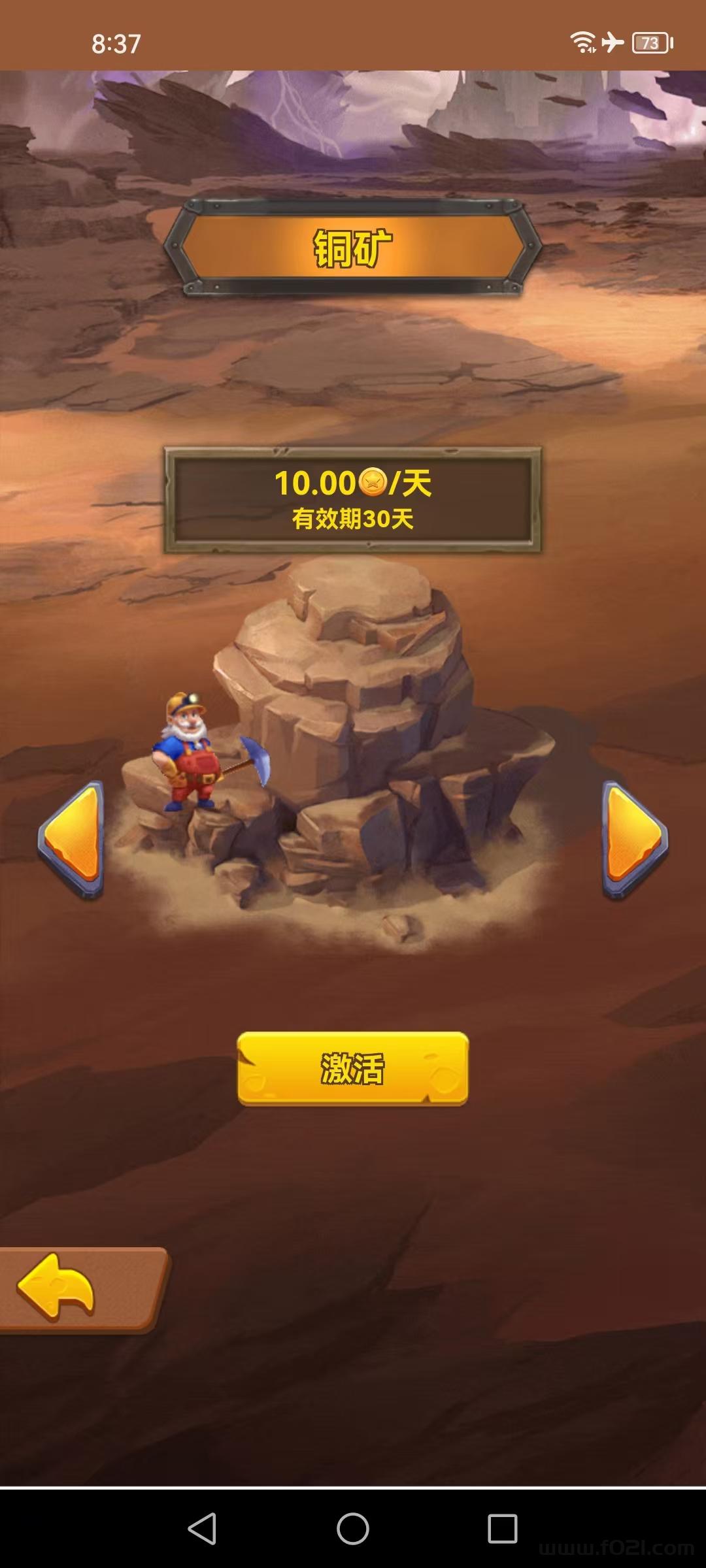 mmexport1779022235924.jpg 矿石5米一个,软件内置一秒回收,自由提现