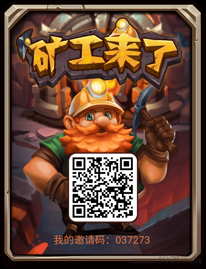 mmexport1779022256666.jpg 矿石5米一个,软件内置一秒回收,自由提现