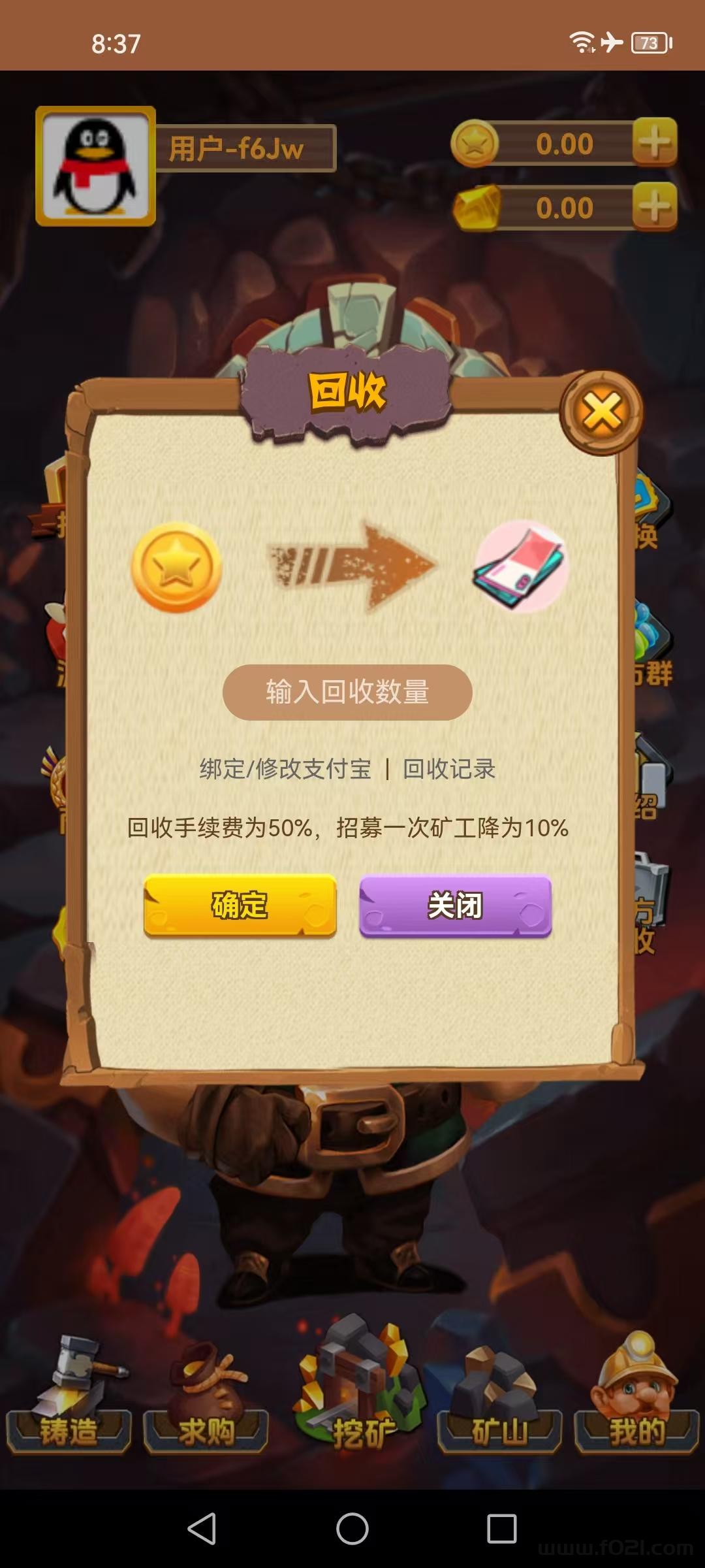 mmexport1779022240563.jpg 矿石5米一个,软件内置一秒回收,自由提现
