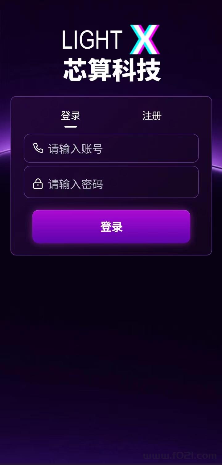 mmexport1779247656592.jpg 薪算科技首码,全网最给力的0撸,注册可免费激活“ai元铸机” 终身收益