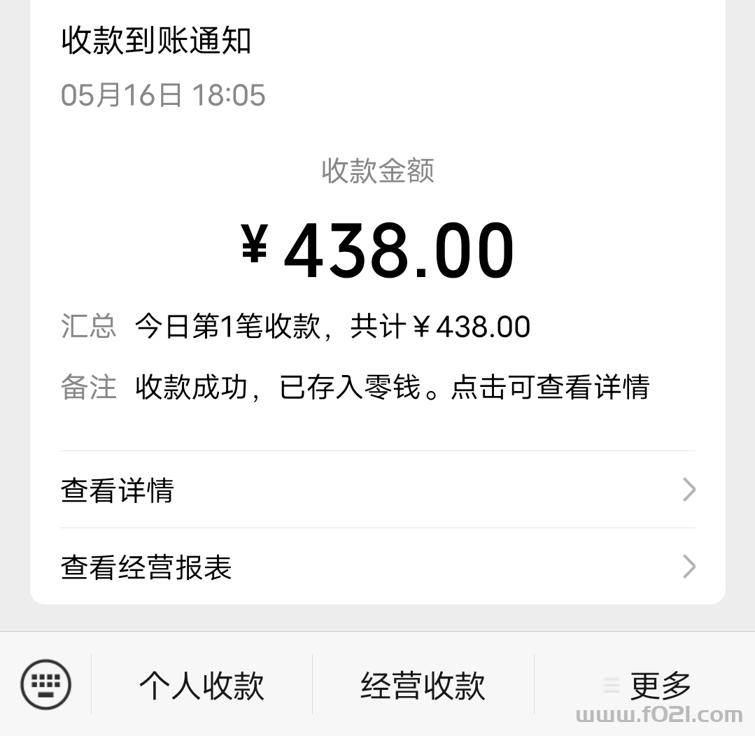 Screenshot_2026_0518_125159.png 快掱520首发拆红包活动,正在放水