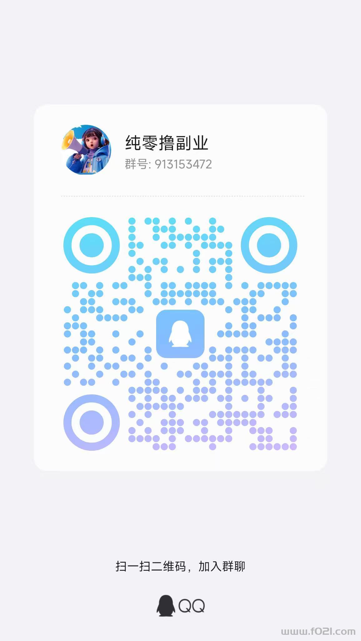 微信图片_20251203224616_372_2.jpg 尚玩福马,零撸合成广告赚玩法,保底收益高,放水中,