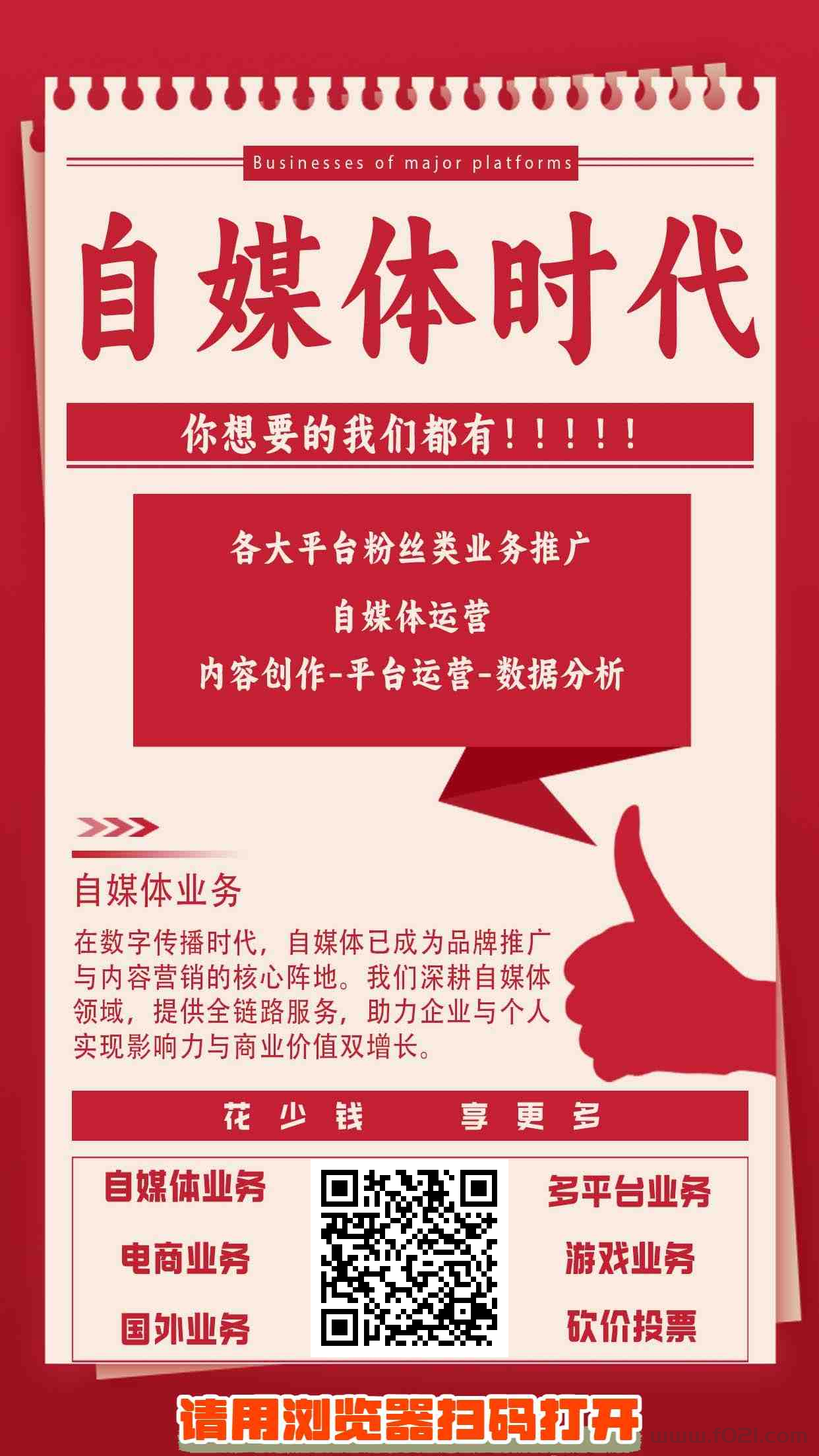 1.png 网赚联盟一个聚集上千种网赚项目的平台,不割韭菜日入300+