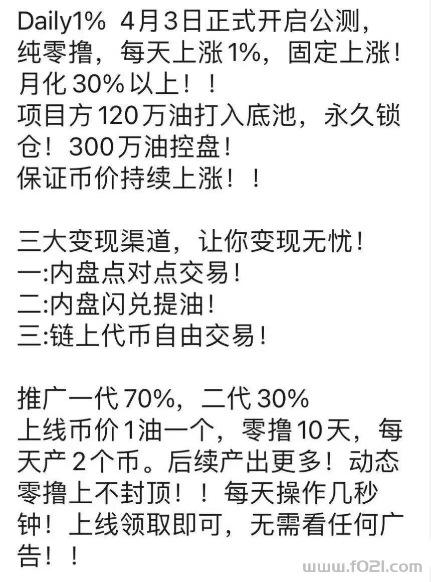 零撸神盘第十群