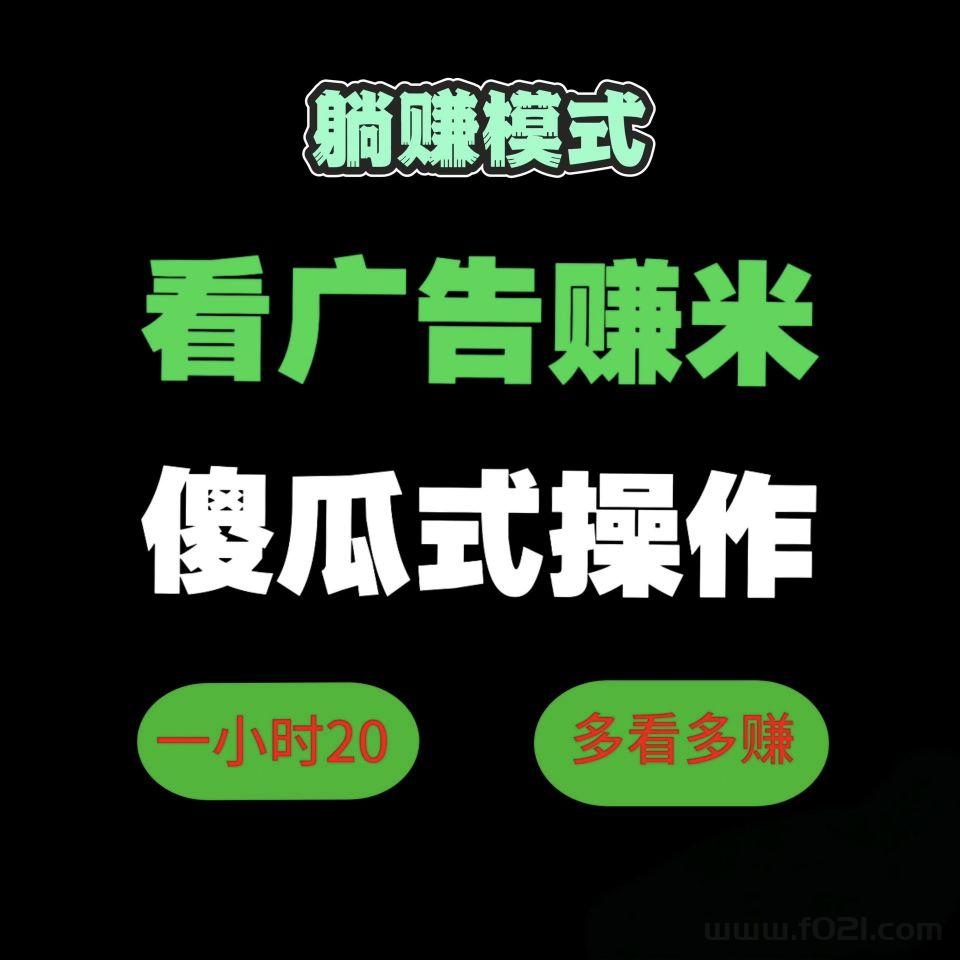 mmexport1779329738517.jpg 奇多趣广告工具盒|采用智能自动化技术|无需人工投入