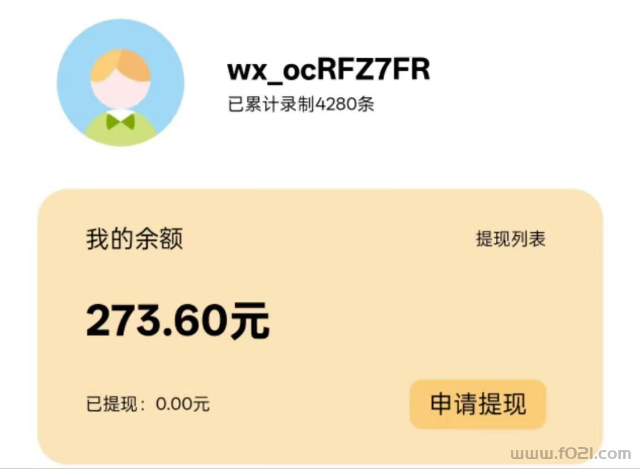 mmexport1779269679445.jpg 奇多趣广告工具盒|采用智能自动化技术|无需人工投入