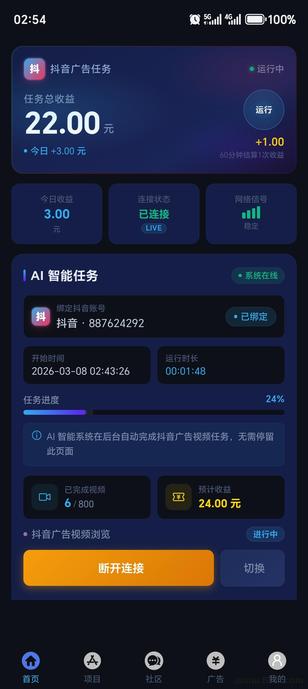 mmexport1776082374671.jpg 奇多趣广告工具盒|采用智能自动化技术|无需人工投入