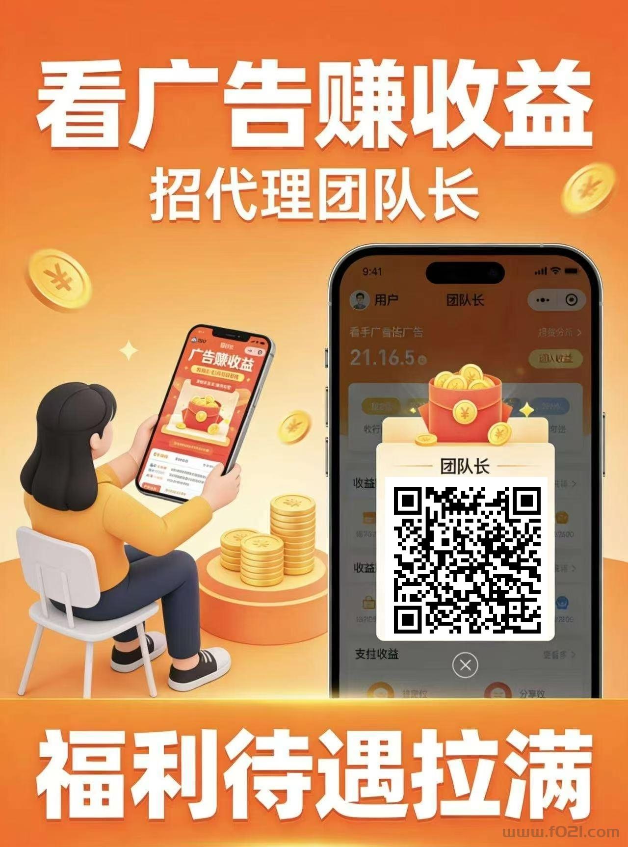 mmexport1779330146112.jpg 奇多趣广告工具盒|采用智能自动化技术|无需人工投入
