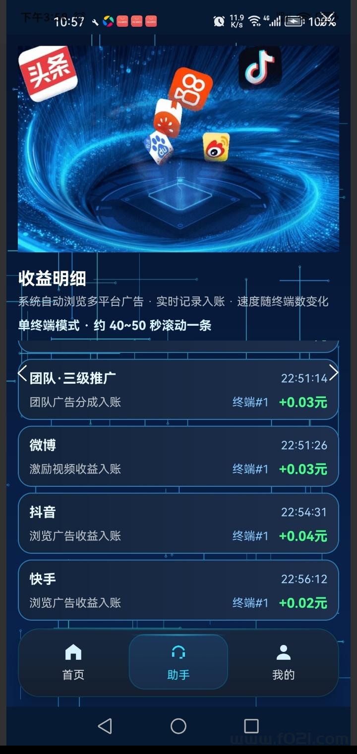 mmexport1776082384804.jpg 奇多趣广告工具盒|采用智能自动化技术|无需人工投入