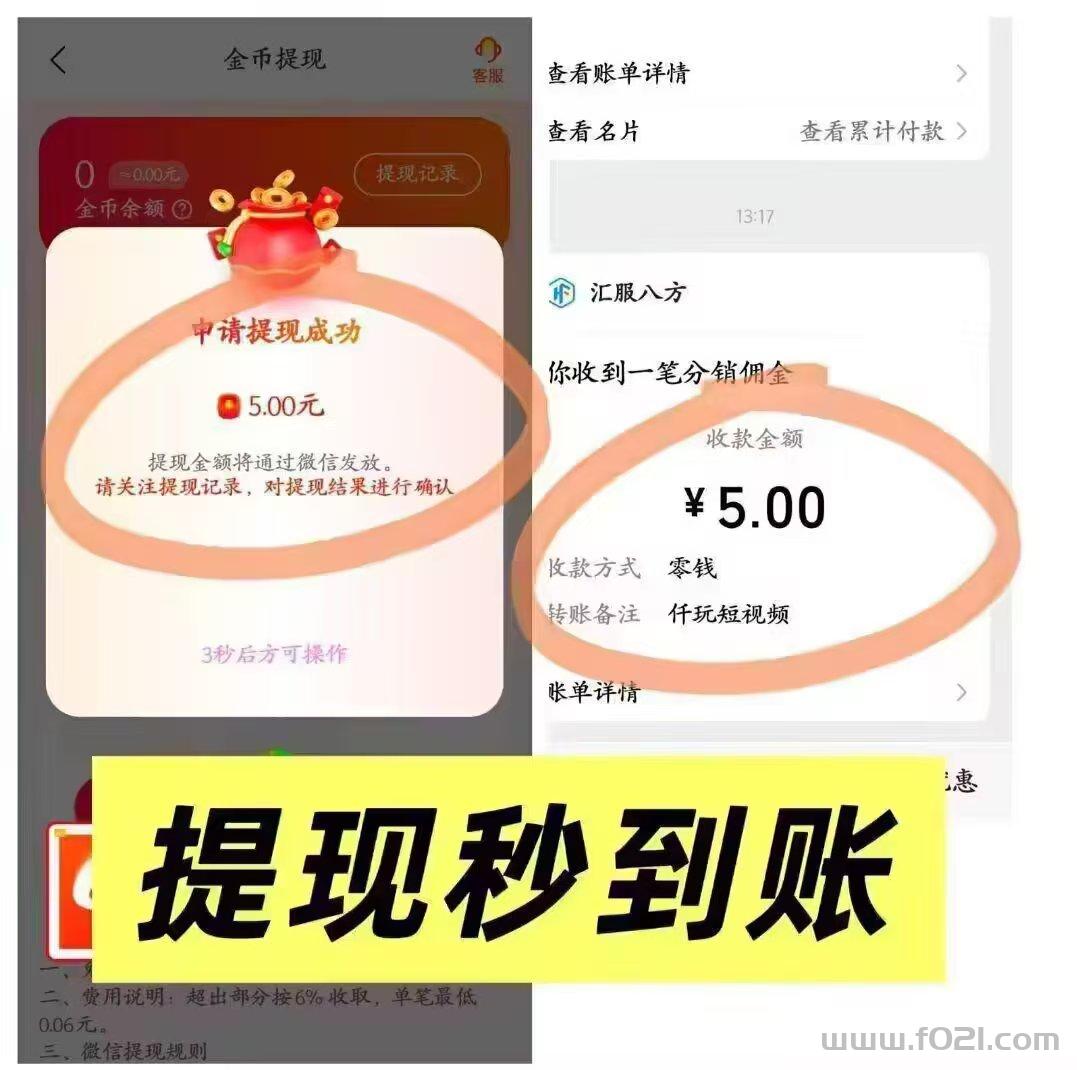 微信图片_20260507120043_357_1.jpg 《星河汇盈》新台6个广告最底保底0.5最高6米,有保底收入稳定,单机25+