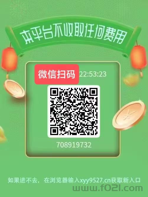 会阅微信阅读新码：微信阅读轻松赚，多号多撸，秒速提现