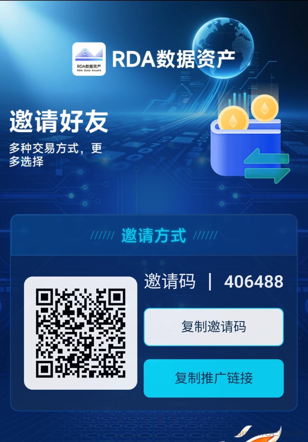 数据资产首码0撸，简单实名每天抽奖