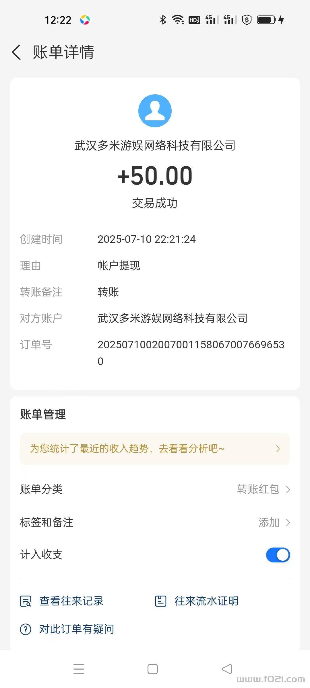 3.3.jpg 手游赚单价高大部分支持挂机,单机每天可撸20-50,多机翻倍