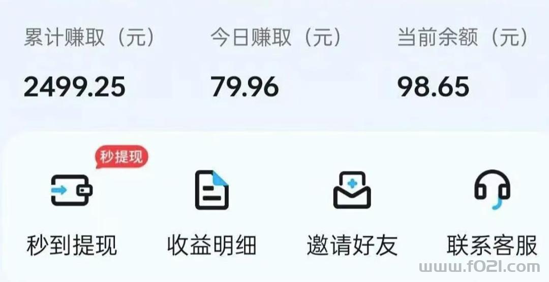 6.jpeg 手游赚单价高大部分支持挂机,单机每天可撸20-50,多机翻倍