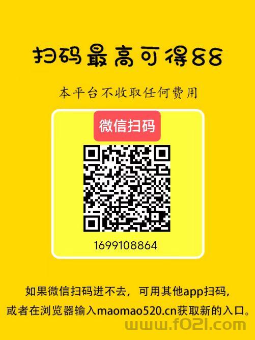 详细阅读:【猫猫阅读】新码:微信阅读轻松赚,多号多撸秒速提现! 【猫猫阅读】新码:微信阅读轻松赚,多号多撸秒速提现!
