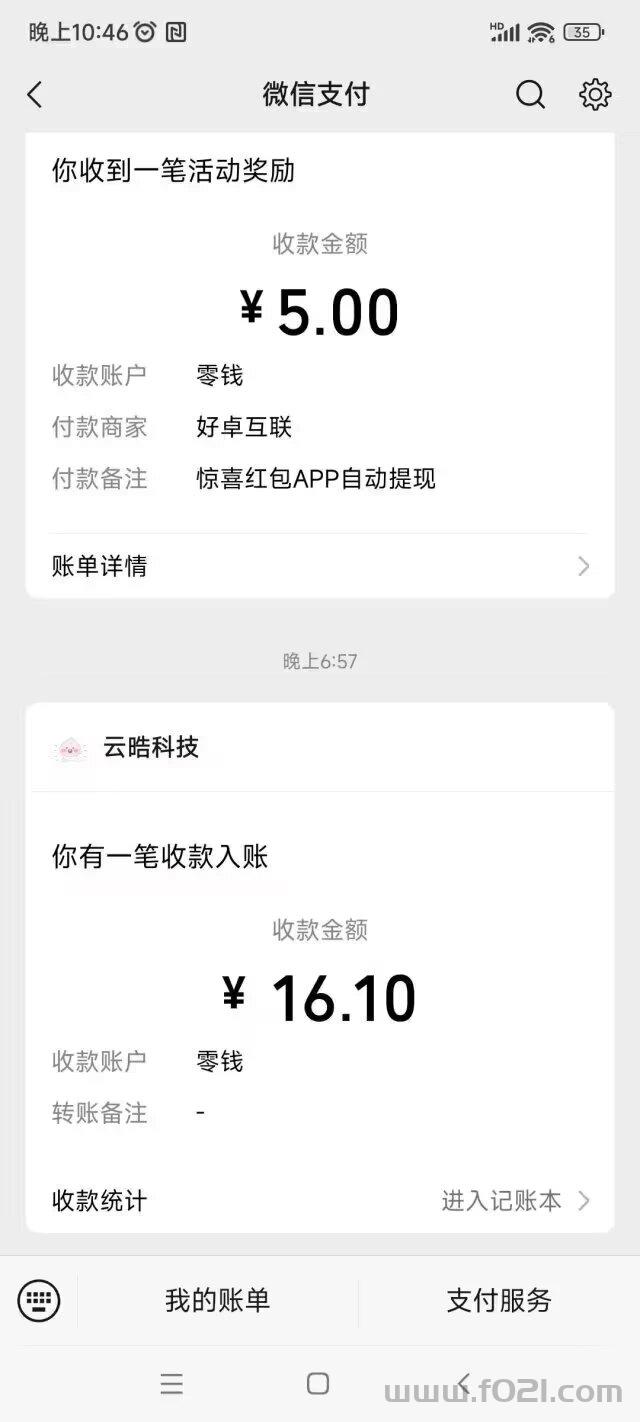 407ad7c8ad20260429104158.jpg 【猫猫阅读】新码:微信阅读轻松赚,多号多撸秒速提现!