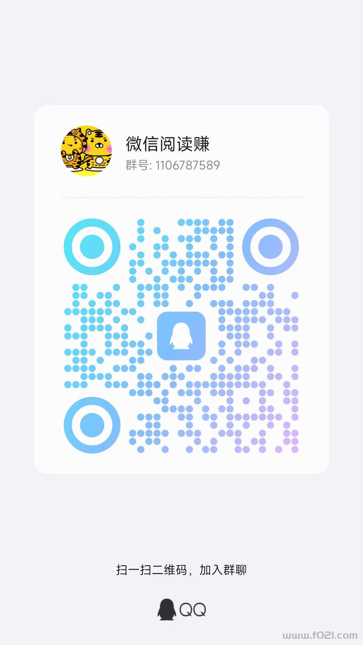 微信图片_20260521211843_964_2.jpg 【猫猫阅读】新码:微信阅读轻松赚,多号多撸秒速提现!