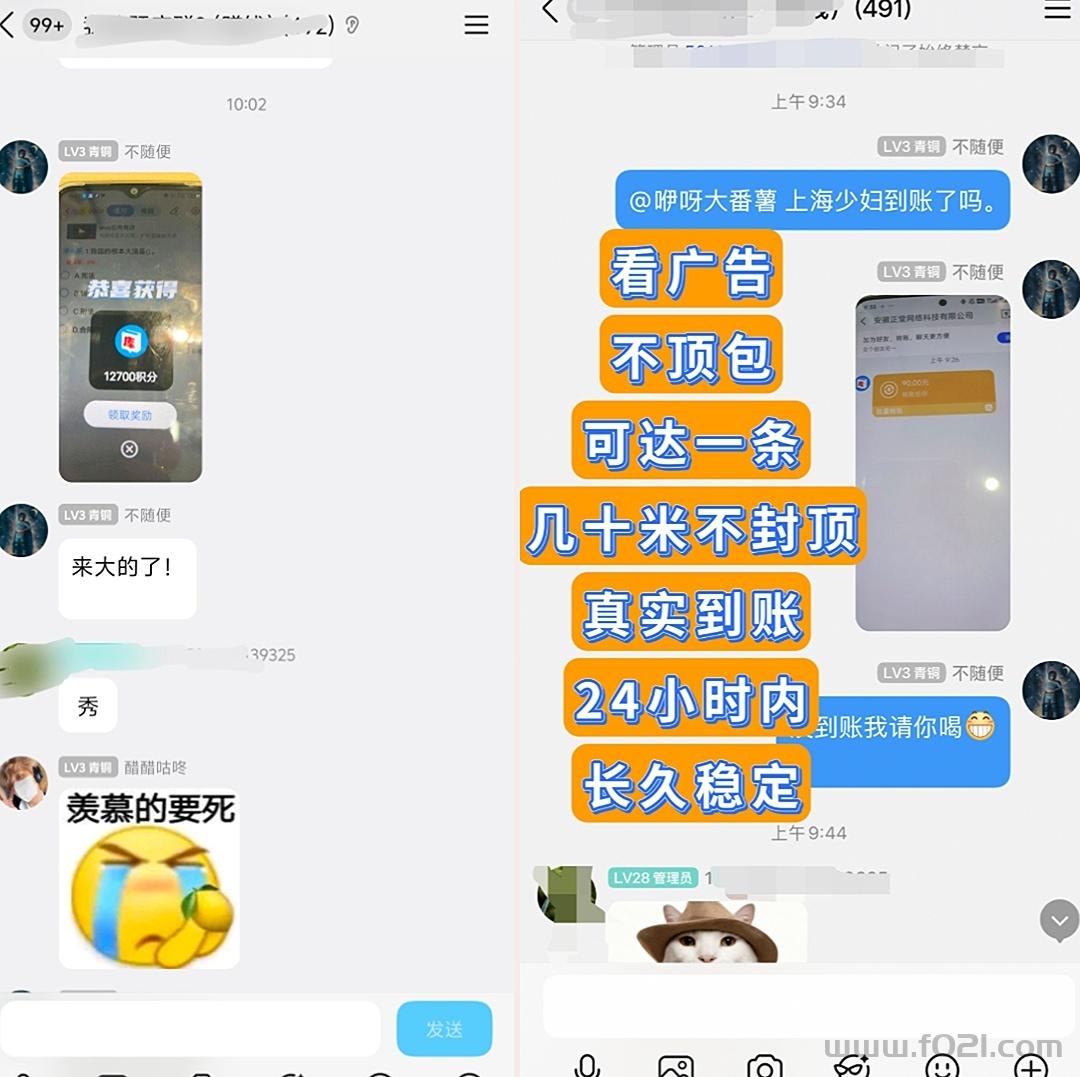 Screenshot_20260515_131616.jpg 首码题库看广告界天花板不顶包高收益