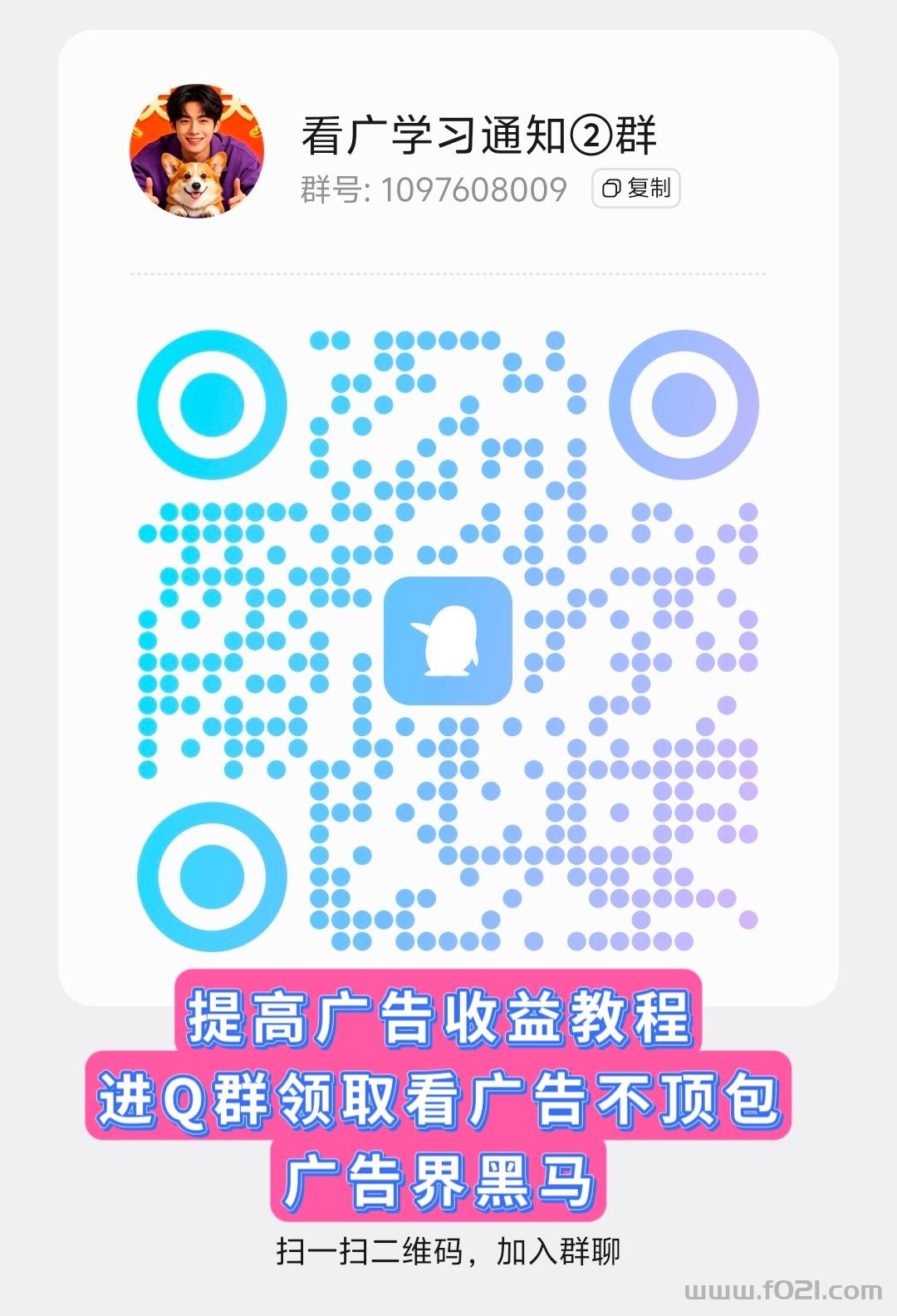 MEITU_20260522_191418188.jpg 首码题库看广告界天花板不顶包高收益