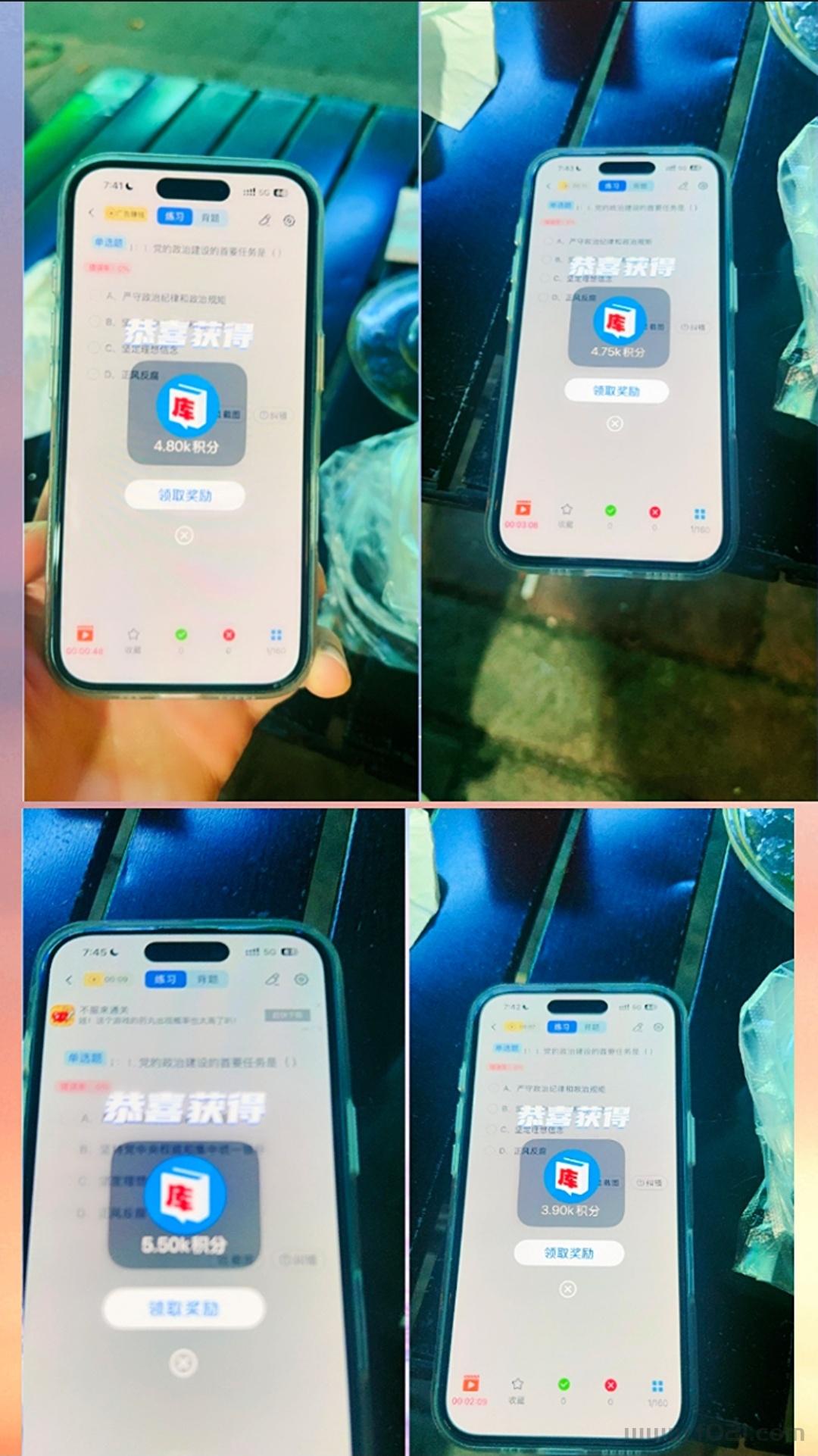 Screenshot_20260514_201118.jpg 首码题库看广告界天花板不顶包高收益