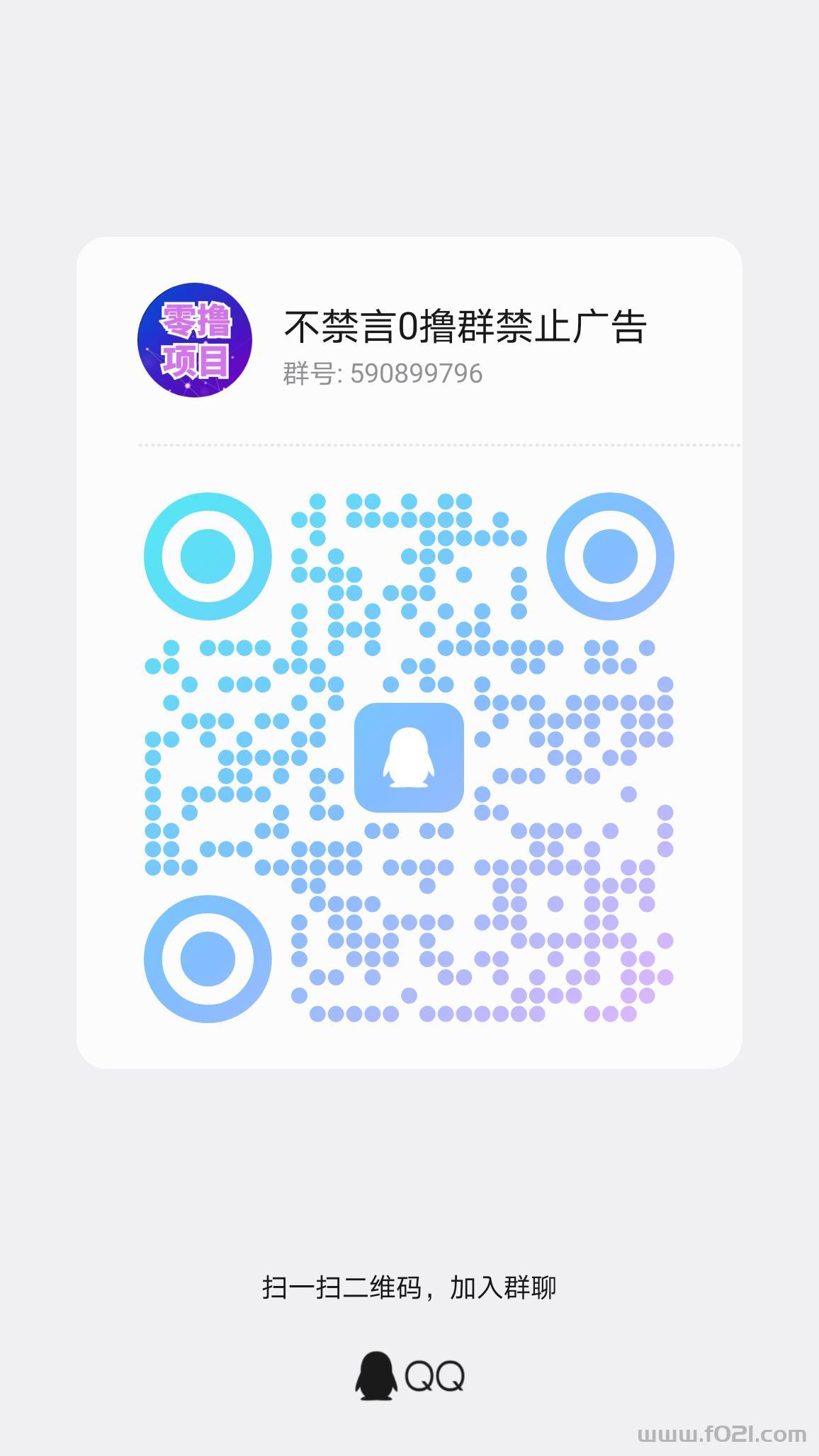 qrcode_1779155117864.jpg 浮空之城,首码0撸,简单实名。