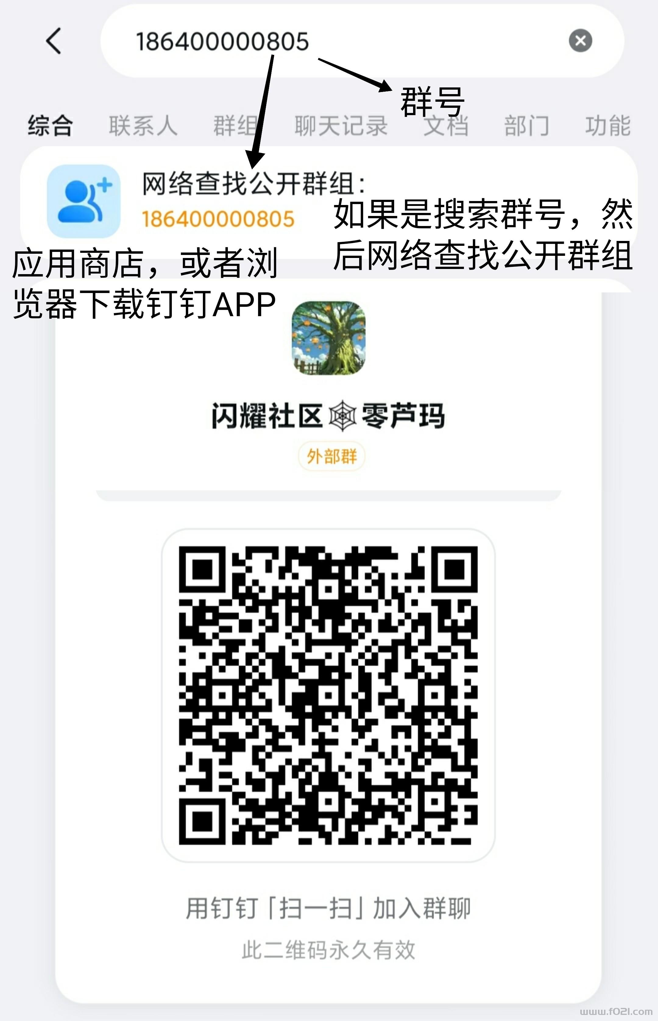 SAVE_20260523_064100.jpg 浮空之城,七天零撸86,不看广告