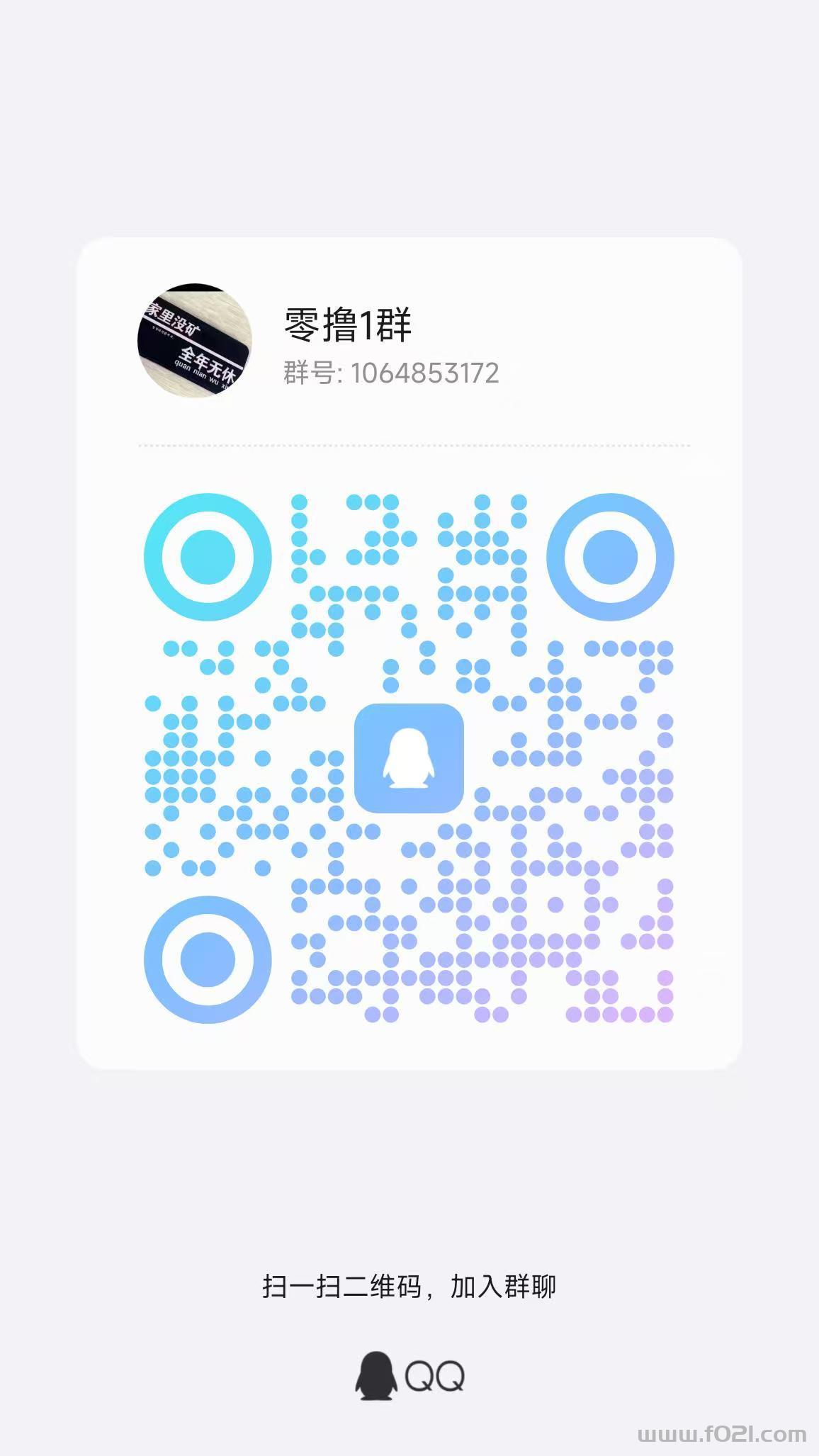 微信图片_20260519151536_945_2.jpg 新出竹风吟提10补贴8.8,每天放水,提现补贴高