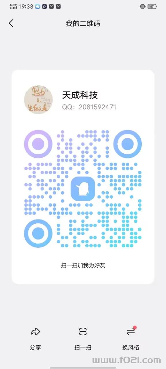 1000026478.jpg 视频号新平台全网首发-直招顶级代理