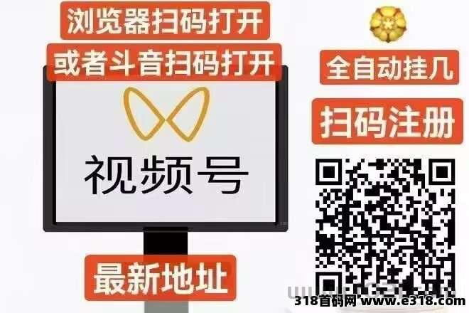 一斗米全网最稳的全自动点赞关注平台，官方一手直招总代