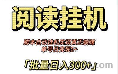 mmexport1779609236846.jpg 星赚的收入来源就是广告收益|其实挂机赚钱原理也很简单