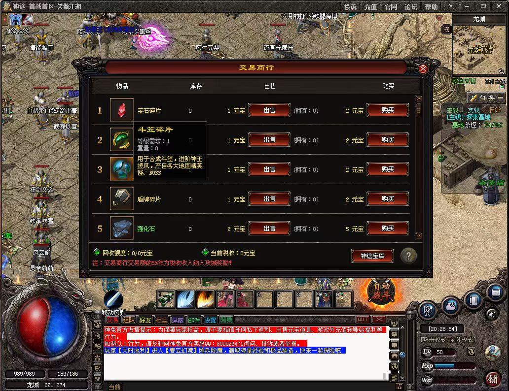 mmexport1779455541793.jpg 星梦神途打金版