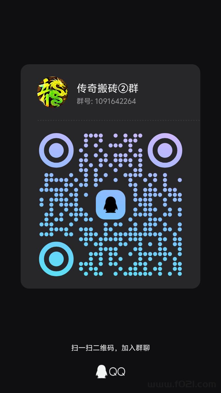 qrcode_1779456115226.jpg 星梦神途打金版