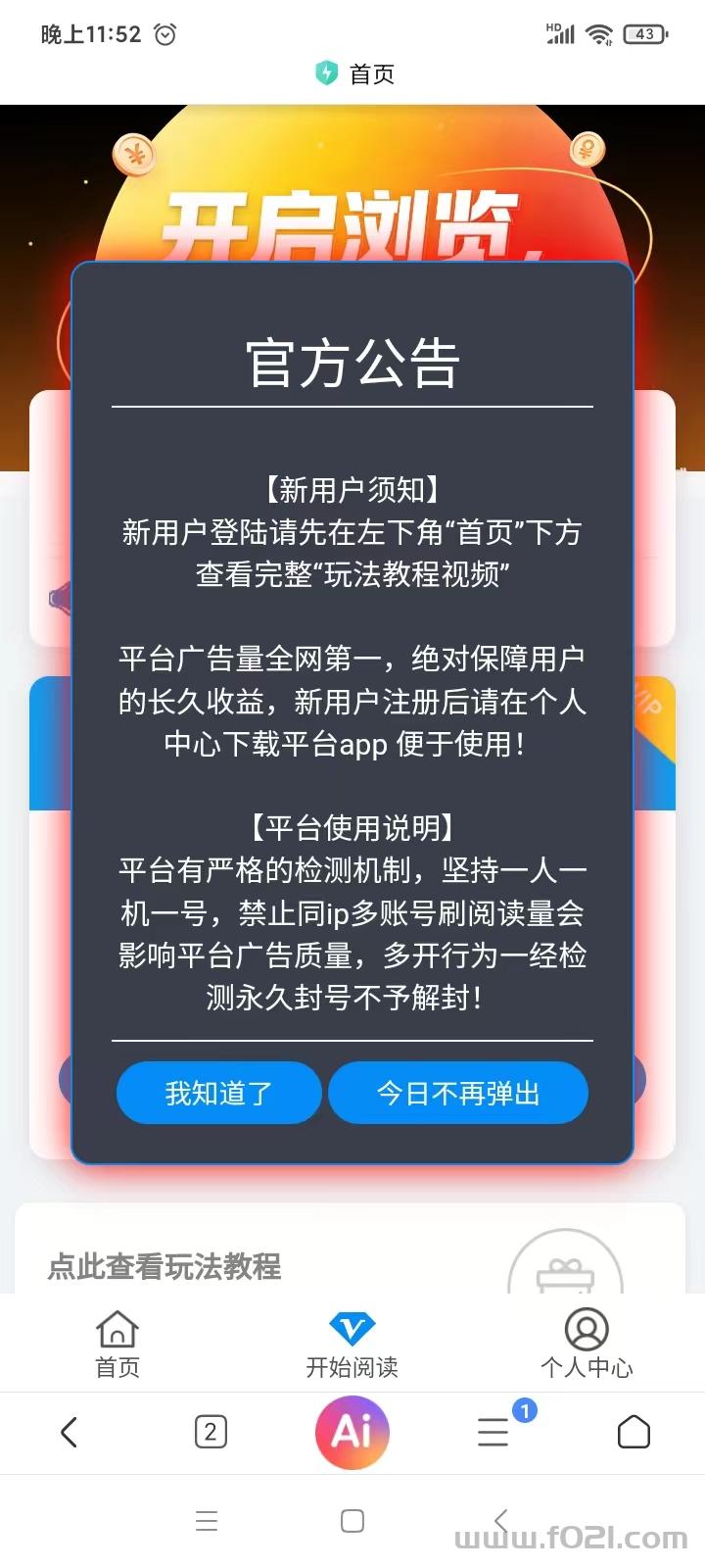 mmexport1779622160463.jpg 挂机挂机,2026第一挂机平台真的吗