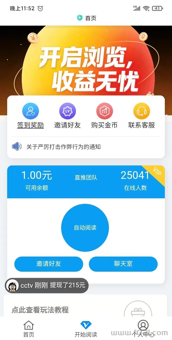 mmexport1779622152974_edit_227112966163781.jpg 挂机挂机,2026第一挂机平台真的吗