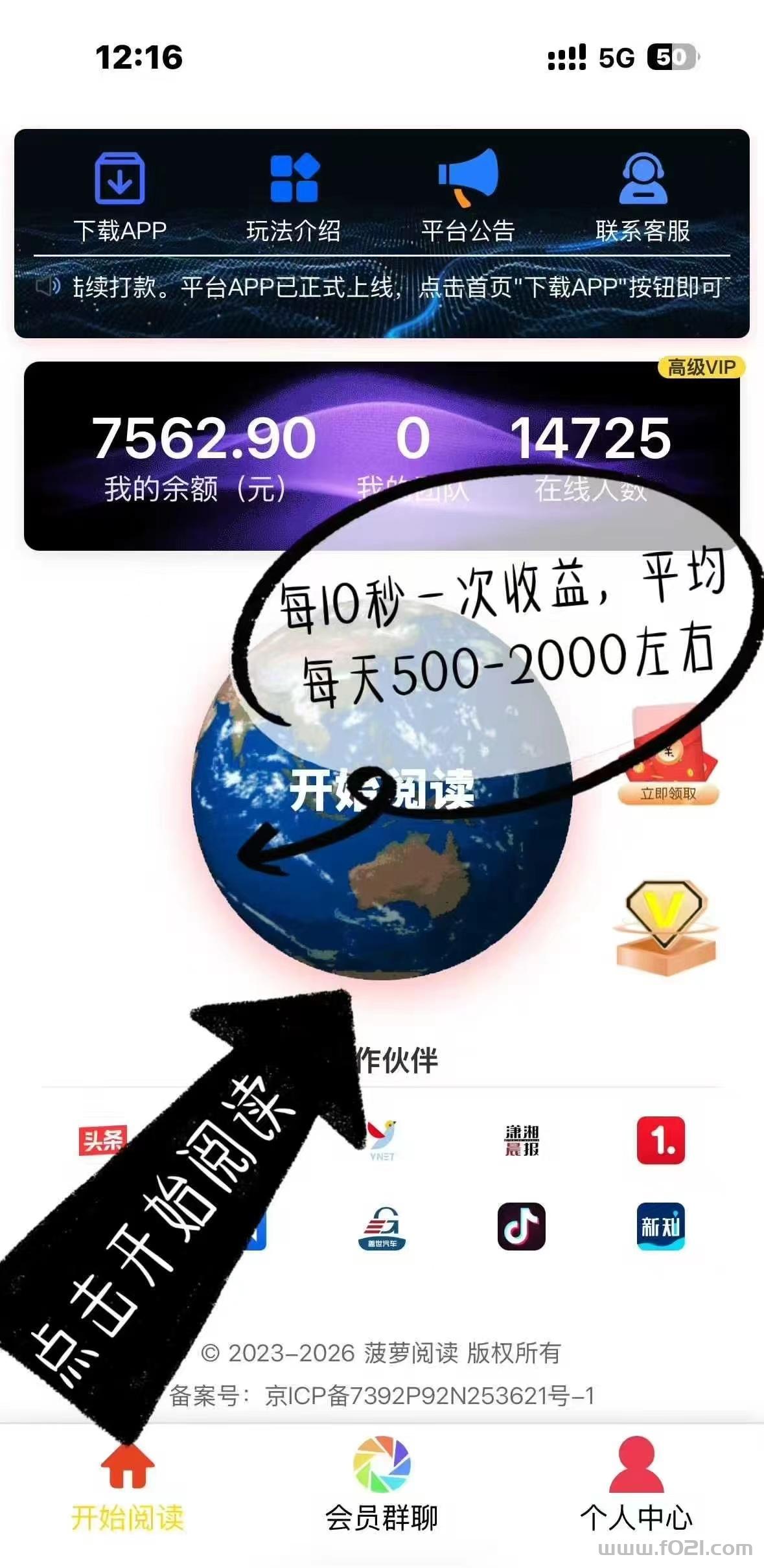mmexport1779622169112.jpg 挂机挂机,2026第一挂机平台真的吗