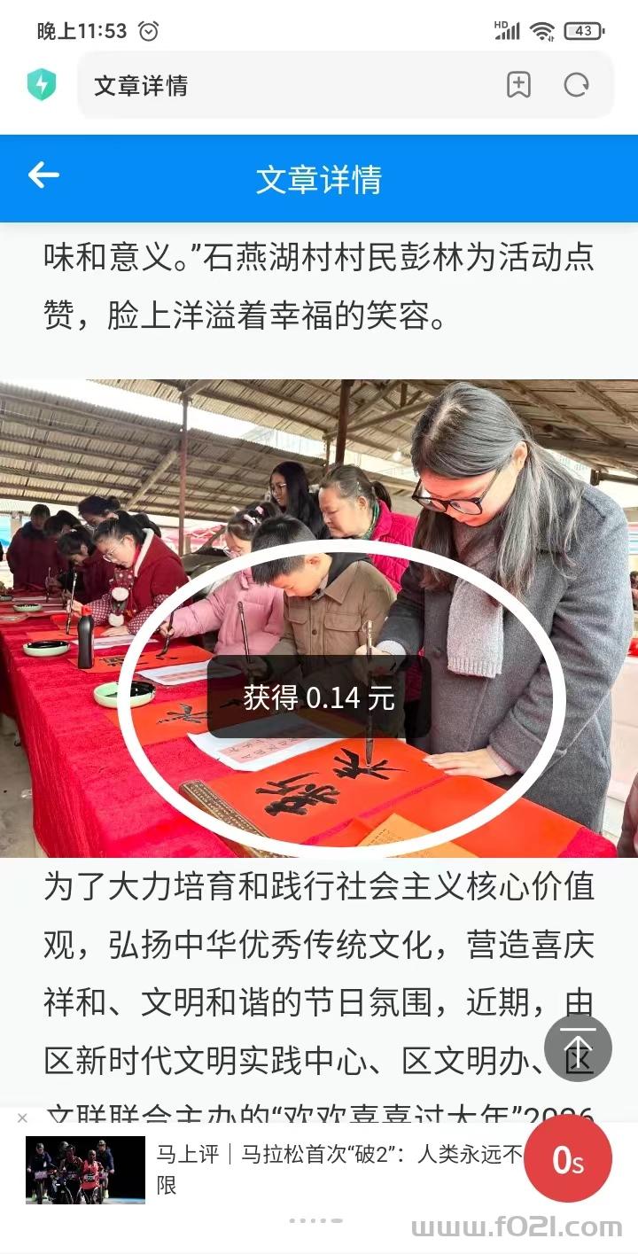 mmexport1779622156215.jpg 挂机挂机,2026第一挂机平台真的吗
