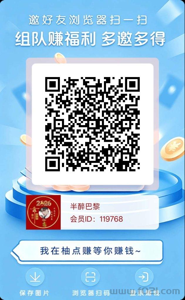 mmexport1779720915557.jpg 柚米广告固定为0.1米每天保底3米,1米起提