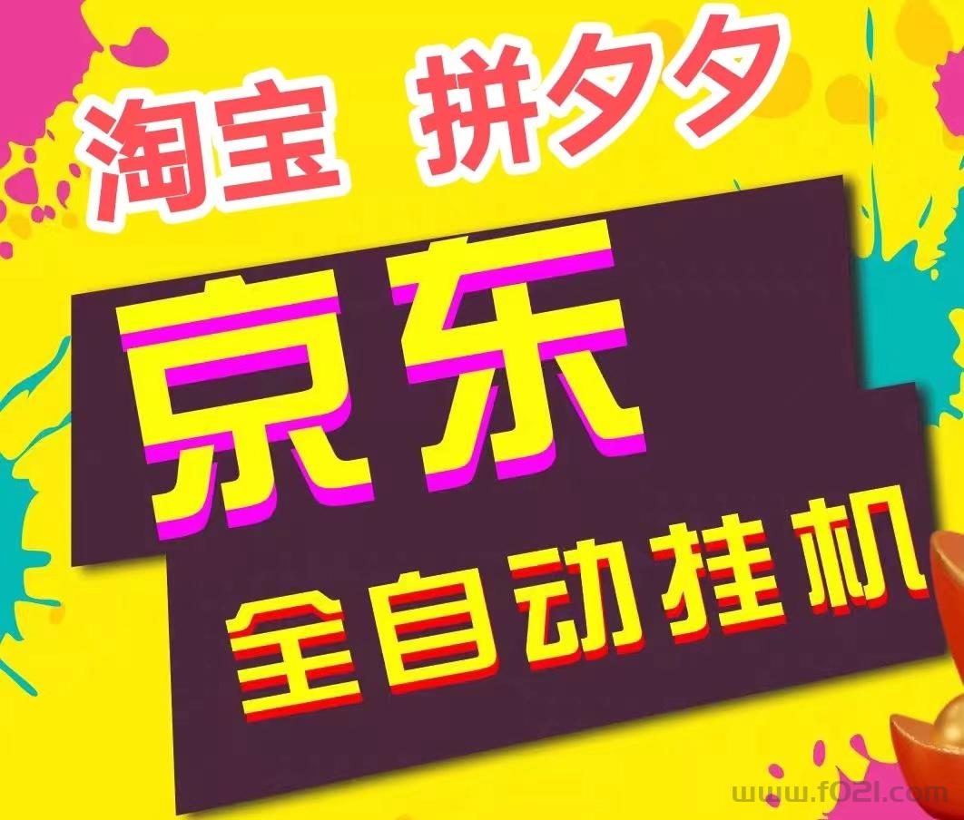 熊猫阅读赚钱软件真的吗？每日挂机阅读就有红包奖励