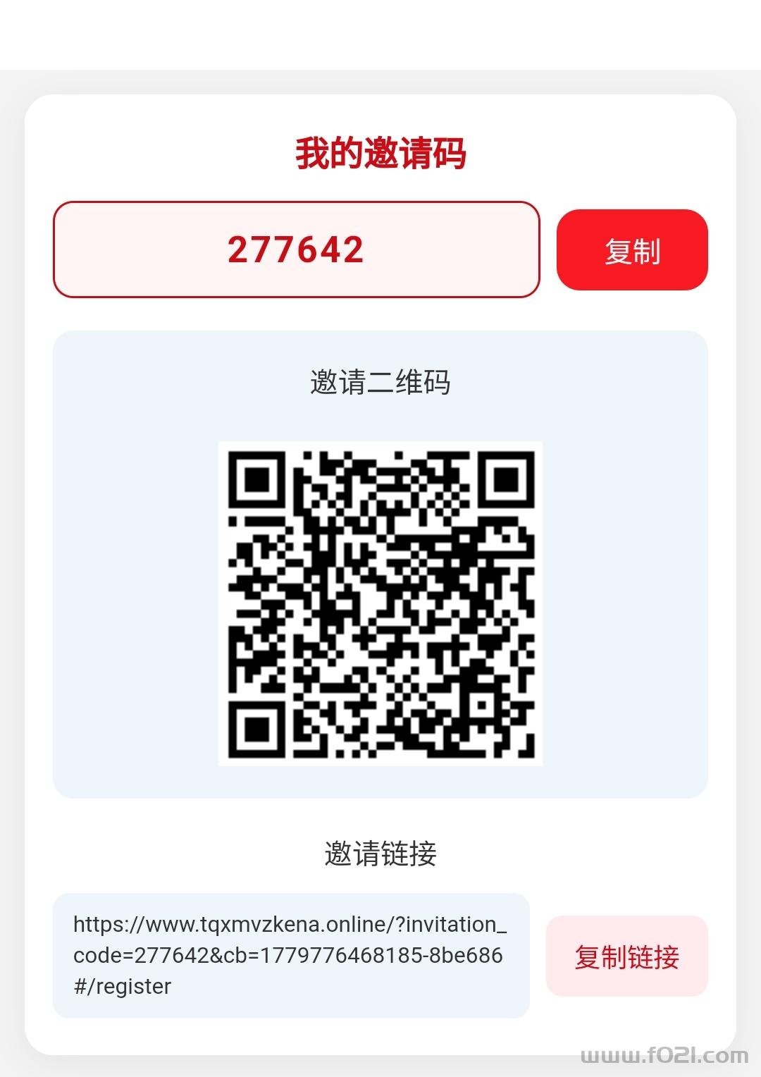 Screenshot_20260526_142122.jpg 满10元提,刚出的圆梦新时代。