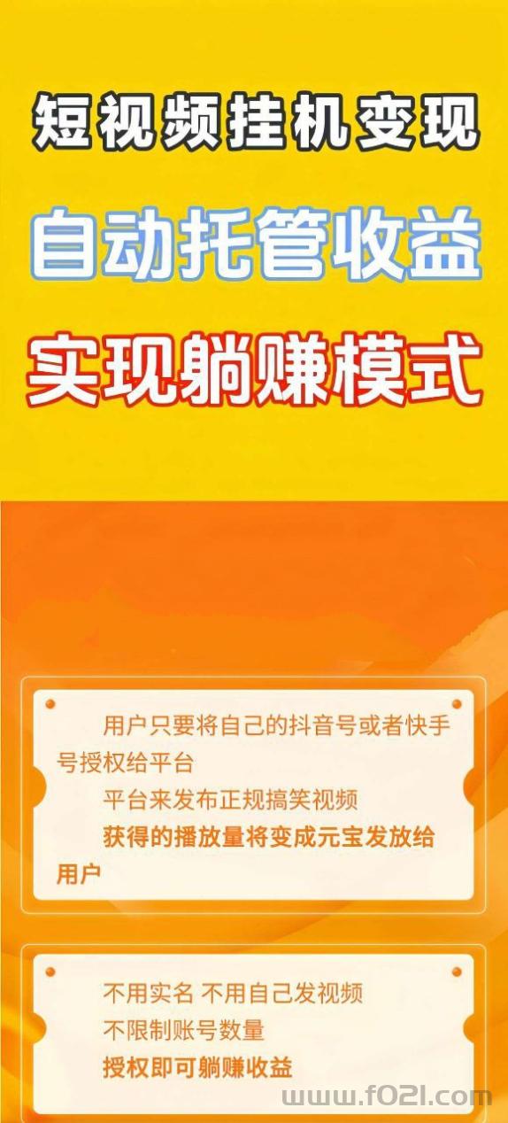 mmexport1779335361164.jpg 抖音发发作品赚钱,每天兜底70+,不制作,领现成的视频直接发