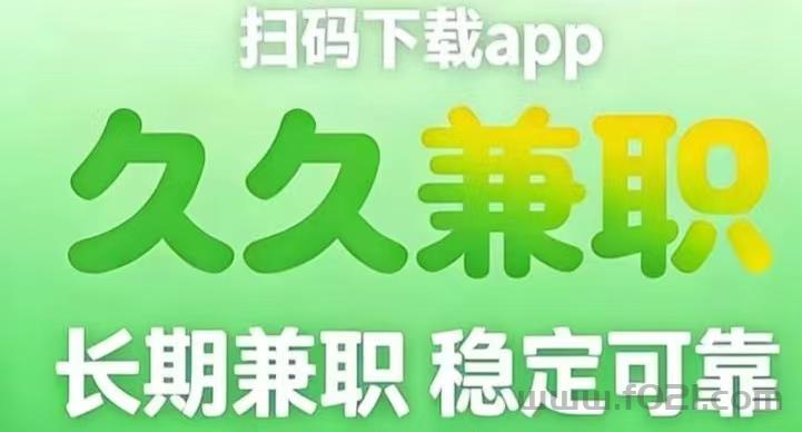 久久挂机项目大全，自由挂机，迅速升温