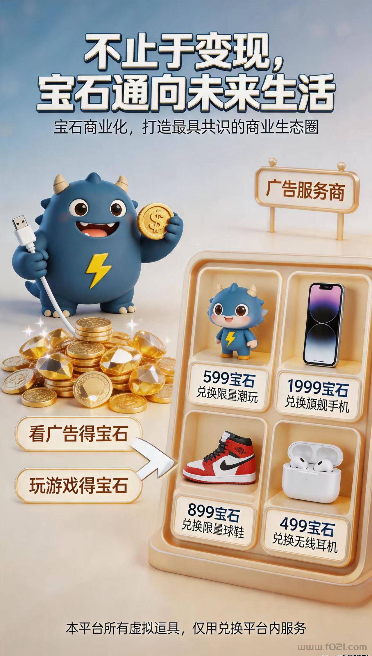 mmexport1779764732715.jpg 怪兽充电游戏刚起步,扶持力度满级