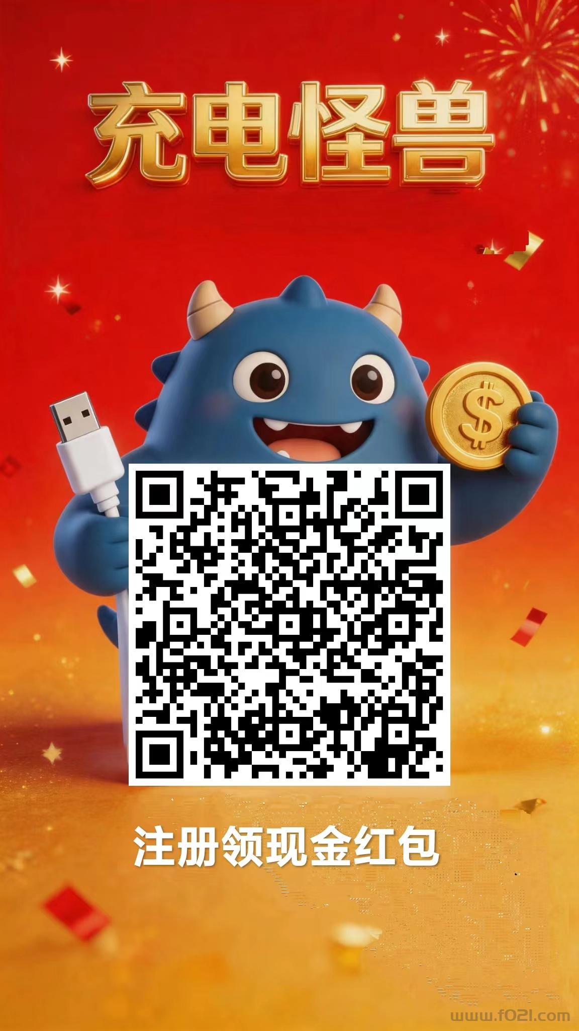 mmexport1779765527290.jpg 怪兽充电游戏刚起步,扶持力度满级
