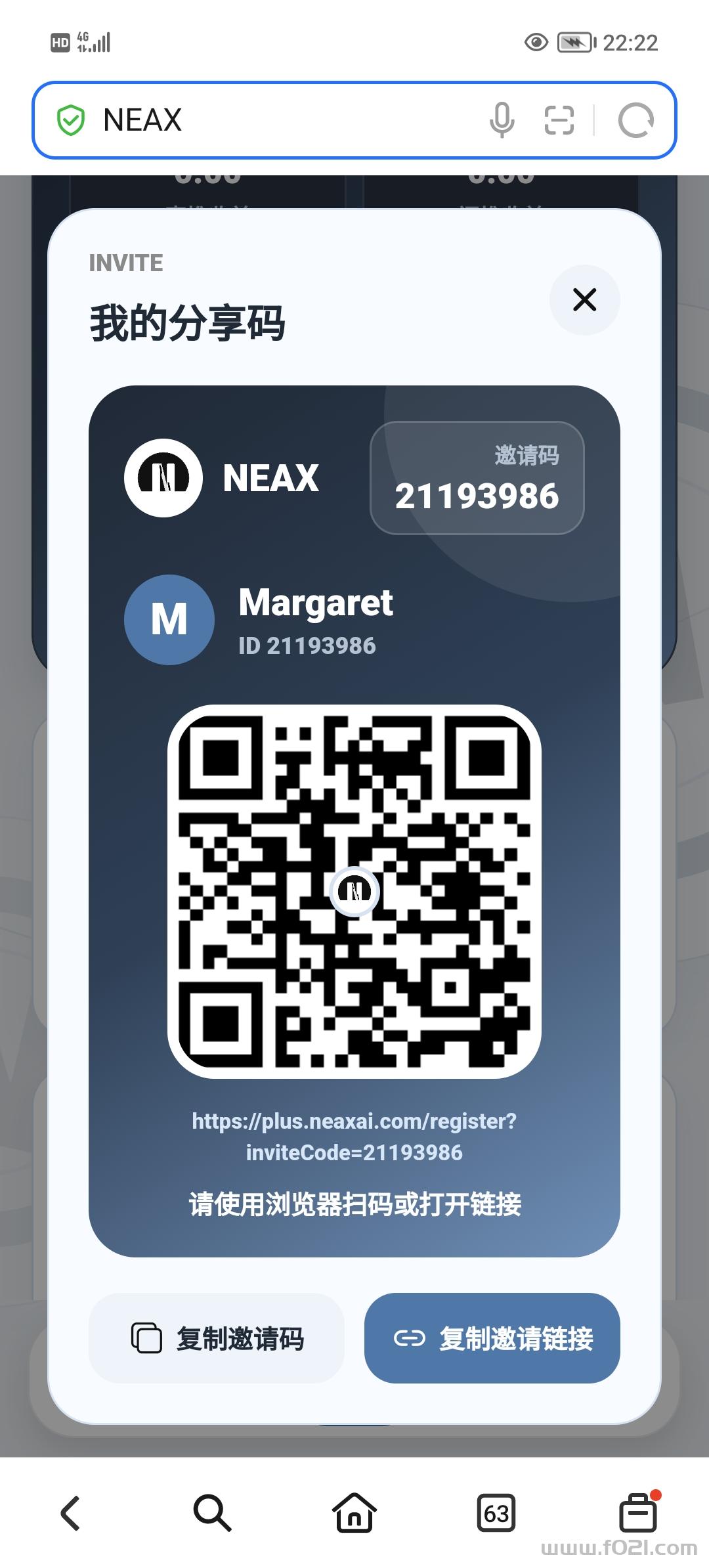 Screenshot_20260527_222243.jpg NEAX首码0撸,爬楼项目,新品上线。