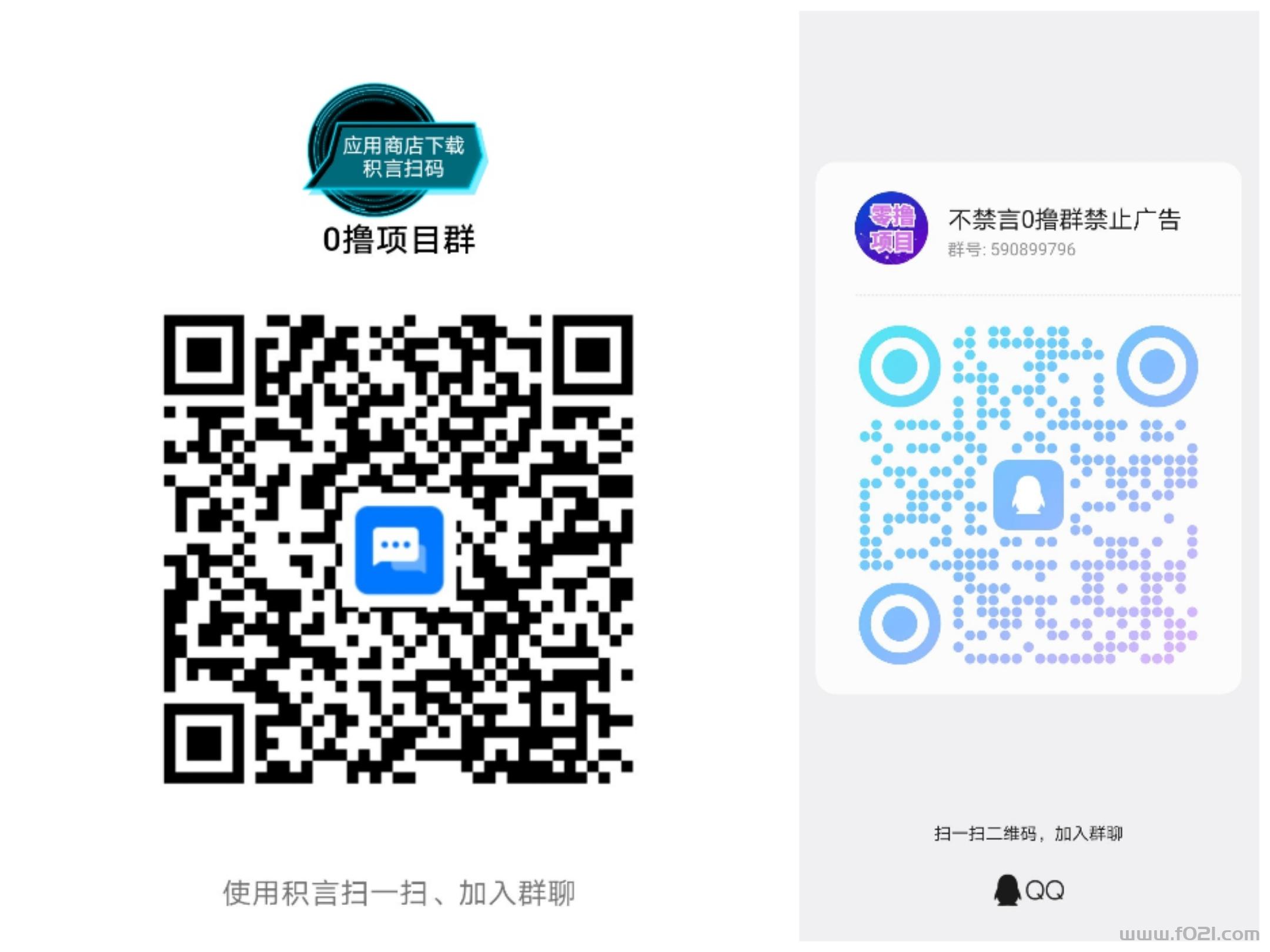 Collage_20260523_235340.jpg NEAX首码0撸,爬楼项目,新品上线。
