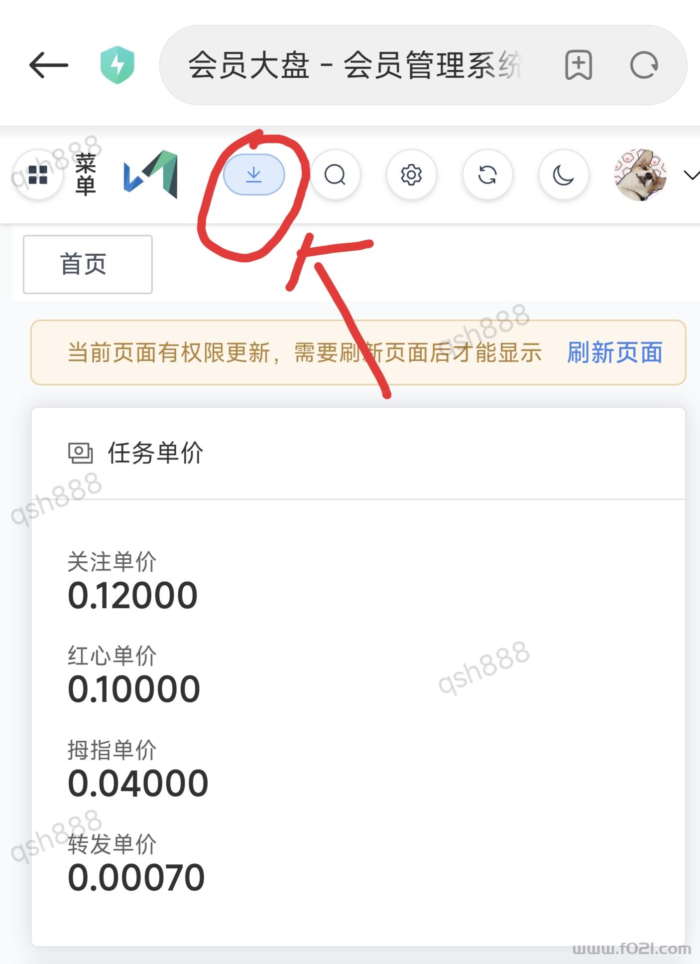 1000026724.jpg 全新视频号平台全网首发-老板一手直招顶级代理