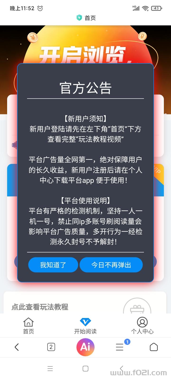 mmexport1779609265921.jpg 941挂机,941挂机项目941挂机首码