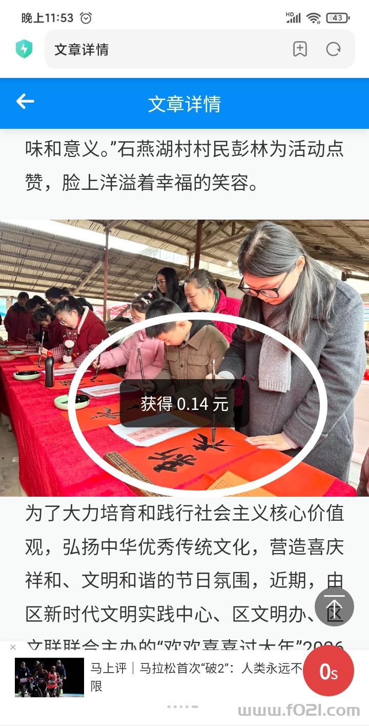 mmexport1779609281392.jpg 941挂机,941挂机项目941挂机首码