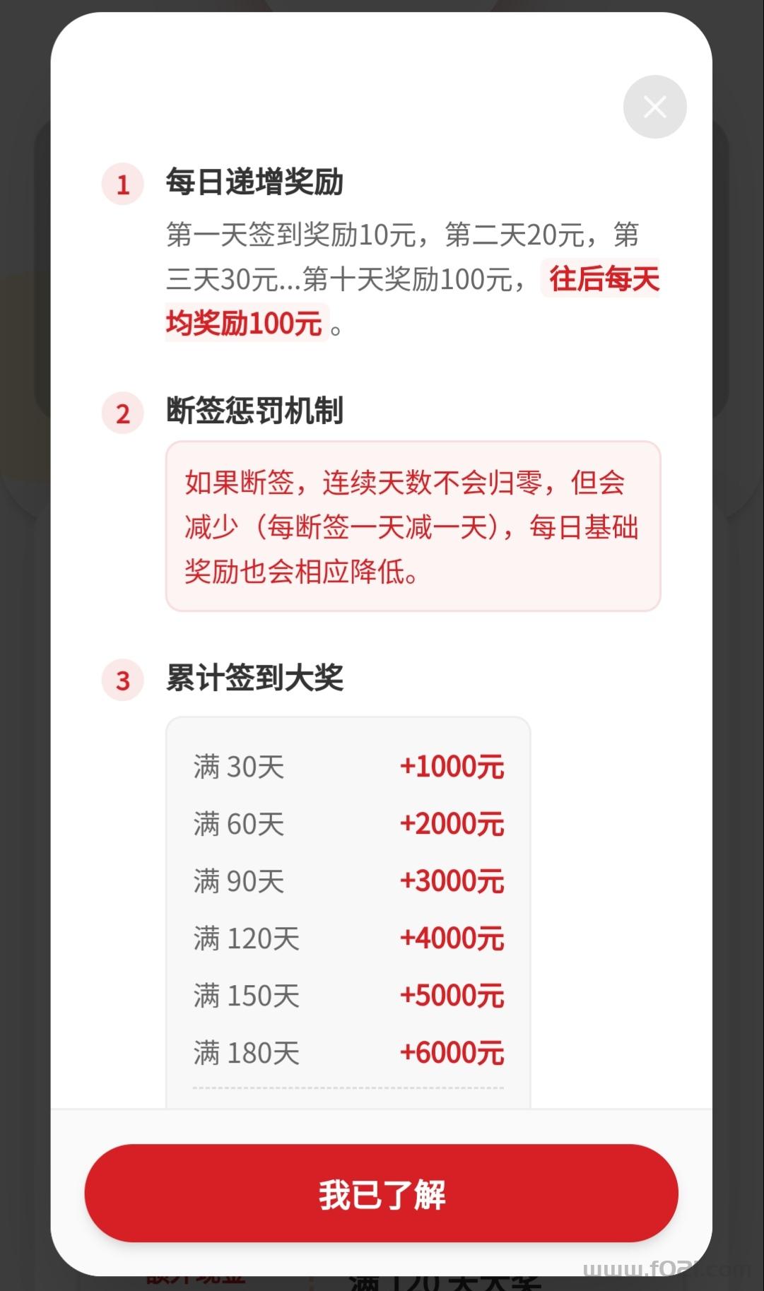 宏策致远，0撸注册实名。