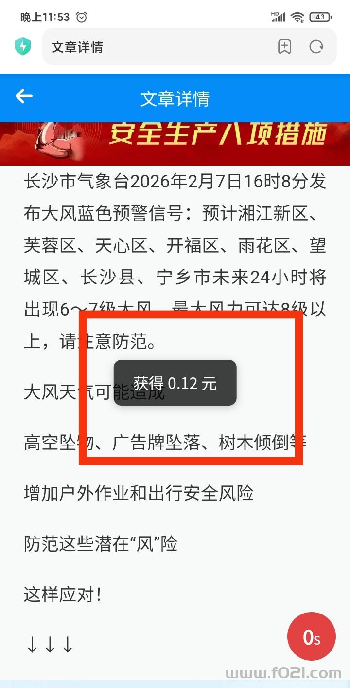 mmexport1779609278572.jpg 应用云挂机项目,邢永诺是老板